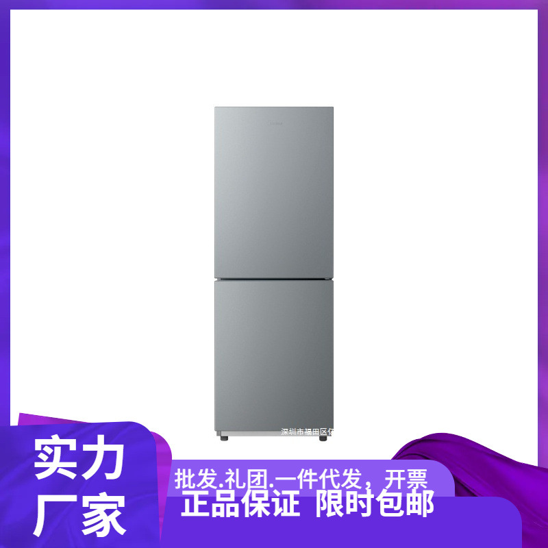 Midea 182L Double-Door Refrigerator for Rental Dormitory, Can Be Refrigerated and Frozen, Compact and Low-Noise Operation Bcd-182M