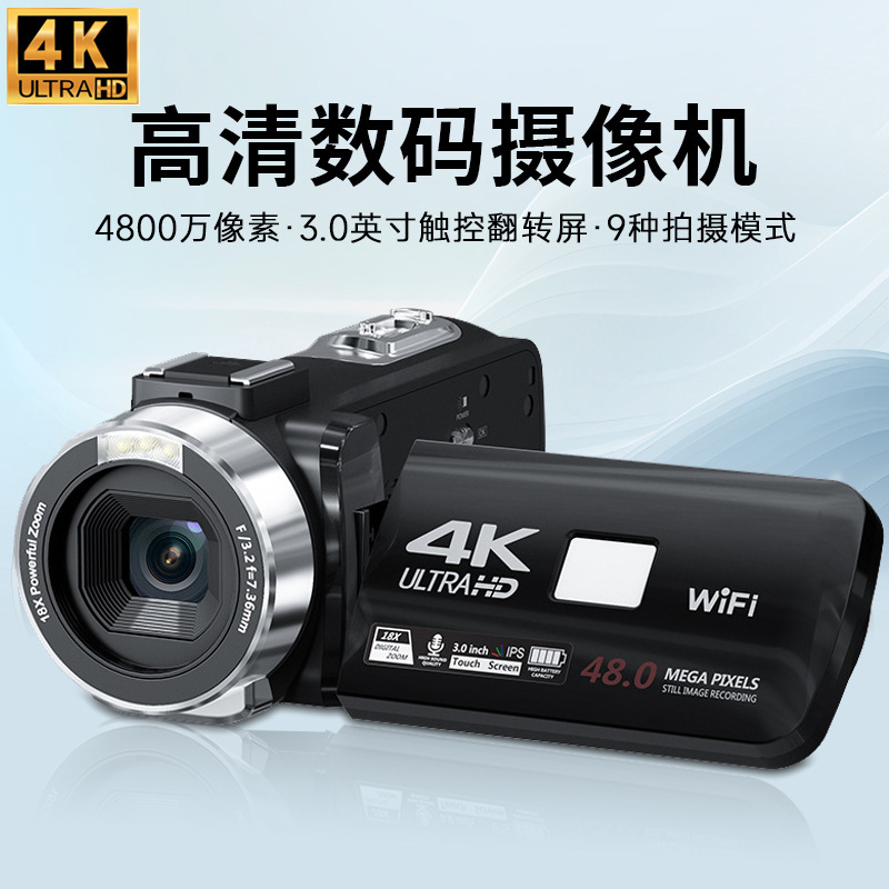Digital Video Camera 4K Digital Video Camera 48 Million Pixel Dv Video Recorder