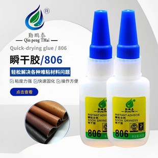 ���i̩�zˮ806���ٌ����z���z�������ľ���մɲ��������f���zˮ