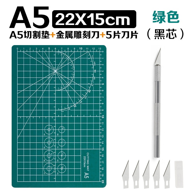 厚手のカッティングマットa3 a4 a2手作りトリミング絵画広告A1モデルテーブルマット1.2メートル彫刻マット|undefined