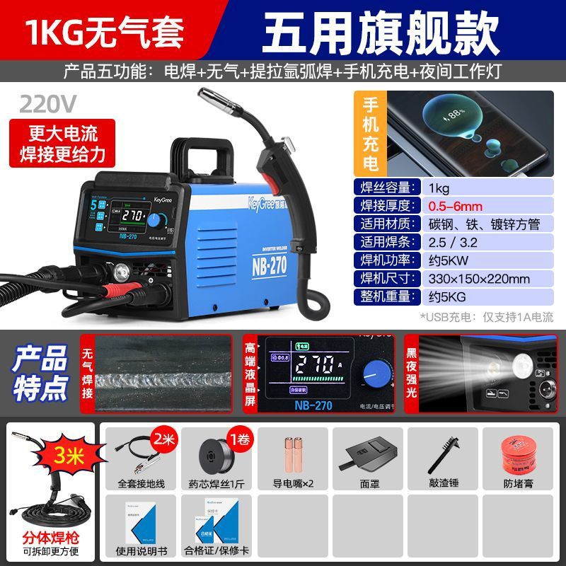 5100W [5회용 고급 LCD 화면] 에어리스 커버 - 글로벌 핫 세일9000000대만