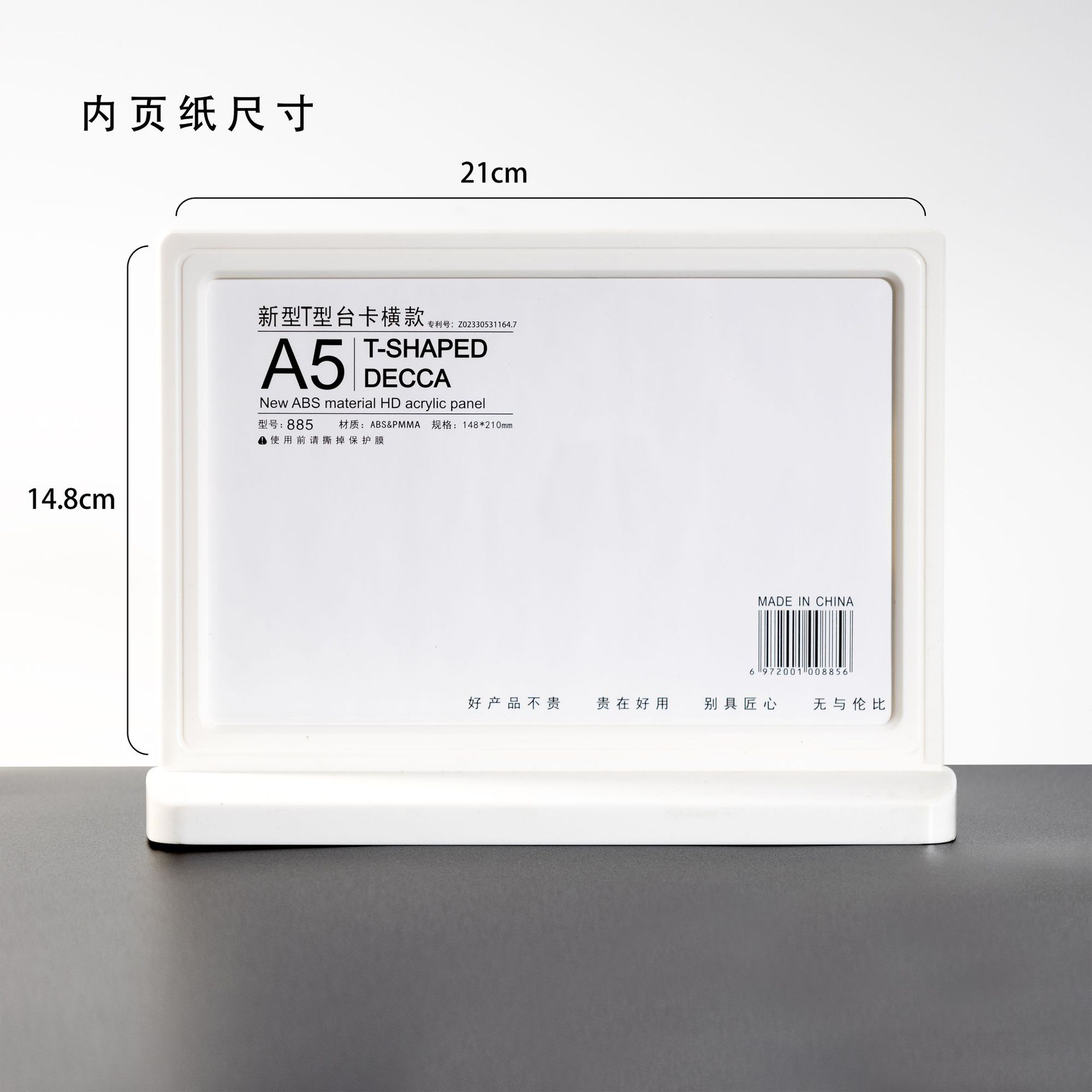 Tarjeta de acrílico moldeado por inyección integral placa de visualización de código QR a4 precio de mesa menú de placa vertical