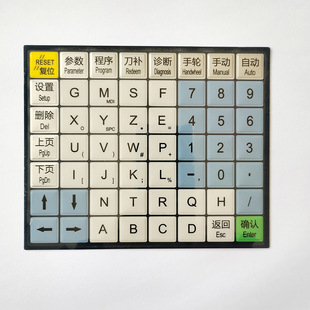 Cnc Machine Tool System Keyboard Panel Machine Tool Identification Key Surface Sticker