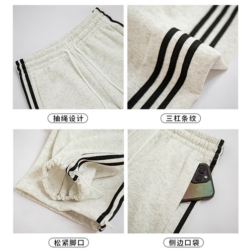 White Women's Spring 2025 New Model High-Waist Loose Side Stripe Casual Straight Leg Sweatpants American Wide Leg Pants