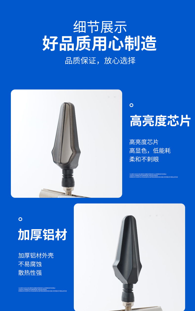 Cross-border motorcycle spotlights, turn signals, high and low beam yellow-white headlights for electric vehicles