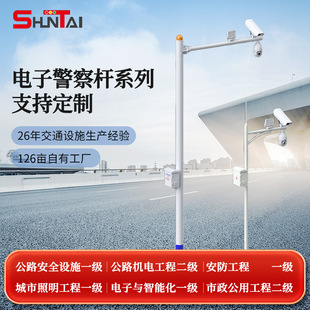 Manufacturer Supplies Electronic Police Poles, Octagonal Poles, Road Traffic Monitoring Poles, Large Pole Signal Light Poles, Sign Poles