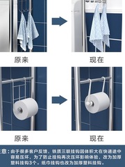 衛生間馬桶置物架上方多層浴室落地洗衣機免打孔廁所陽台收納批發