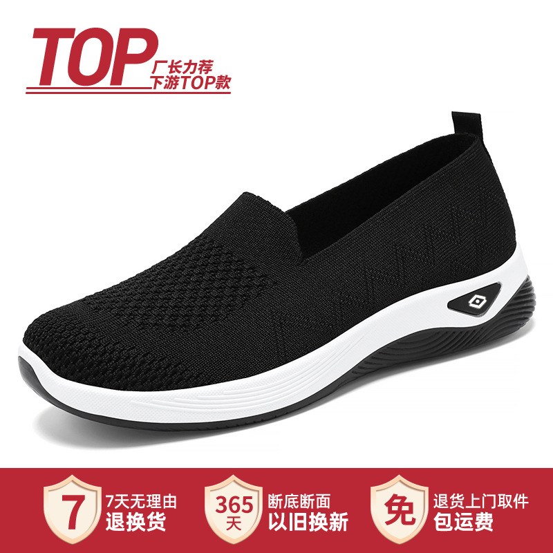 Zapatos de primavera para mujeres zapatos casuales de gran tamaño, zapatos transpirables, zapatos de malla cómodos, zapatos de tela viejos de Beijing para mujeres