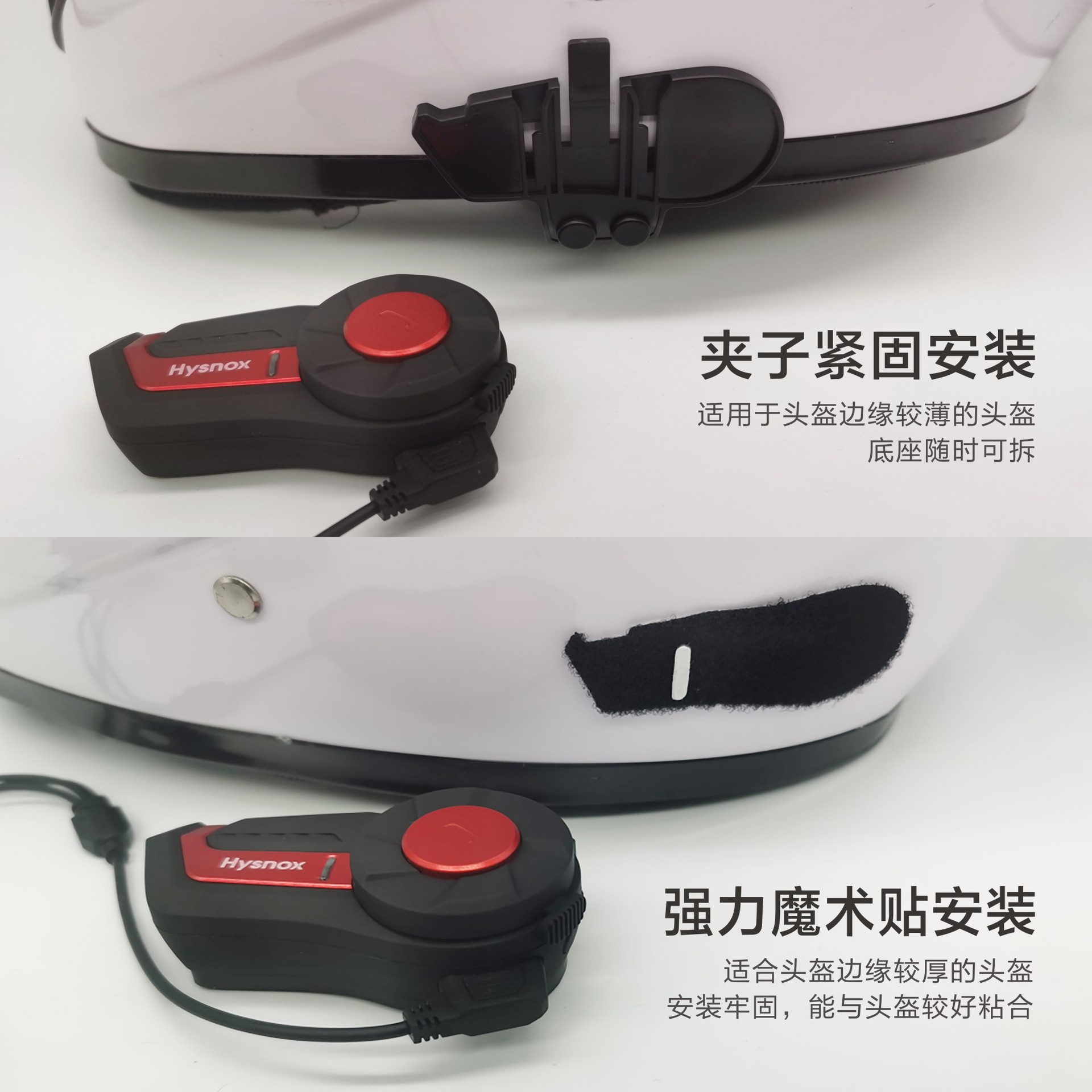Hy-01 Motorcycle Helmet Bluetooth Intercom Headset Ultra-Long Distance New Model Bluetooth Headset Helmet Intercom