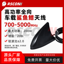 200W����܇�d���~���쾀700-5000MHz/�Ŵ���ȫ�l��ȫ�Wͨ����