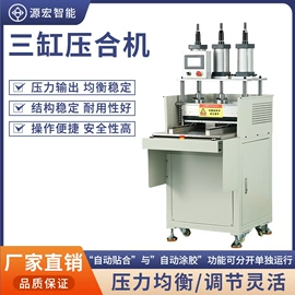 UV胶;点胶设备;瞬间胶