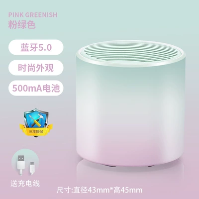 Car speaker/subwoofer Small Portable Mini Small Audio - h1-pink-green