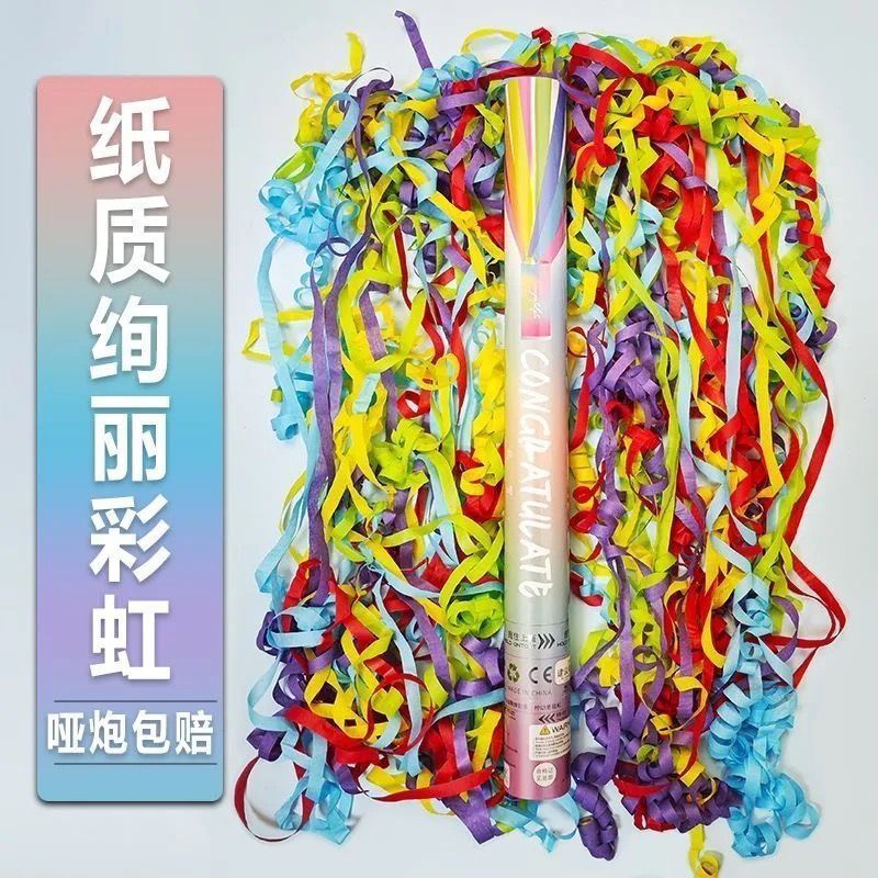 종이 레인보우 리본(분사 거리 8-10m) 인기 추천 모델 - 6개/박스