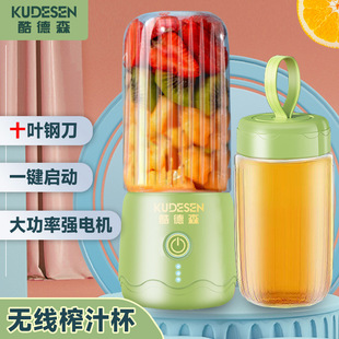 Portable Juicer Household Small Juicer Cup Student Dormitory Multi-Functional Mini Electric Mixing Cup Factory Wholesale
