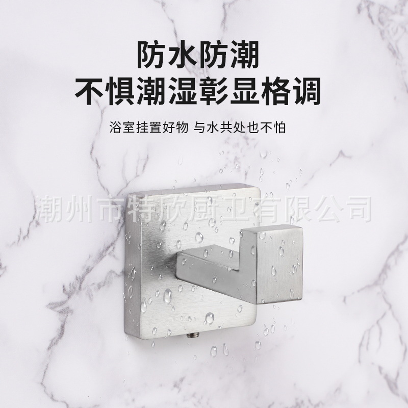 Bathroom Hook, Square, 304 Stainless Steel, Single Hook, Black, for Bathroom, Kitchen, Living Room, Clothes Hook, Partition Hanging Storage