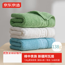 ���|���� 138g�Ӻ������L�q��ë��A���������Ů 3�l �r��ɫ