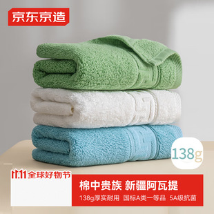 ���|���� 138g�Ӻ������L�q��ë��A���������Ů 3�l �r��ɫ