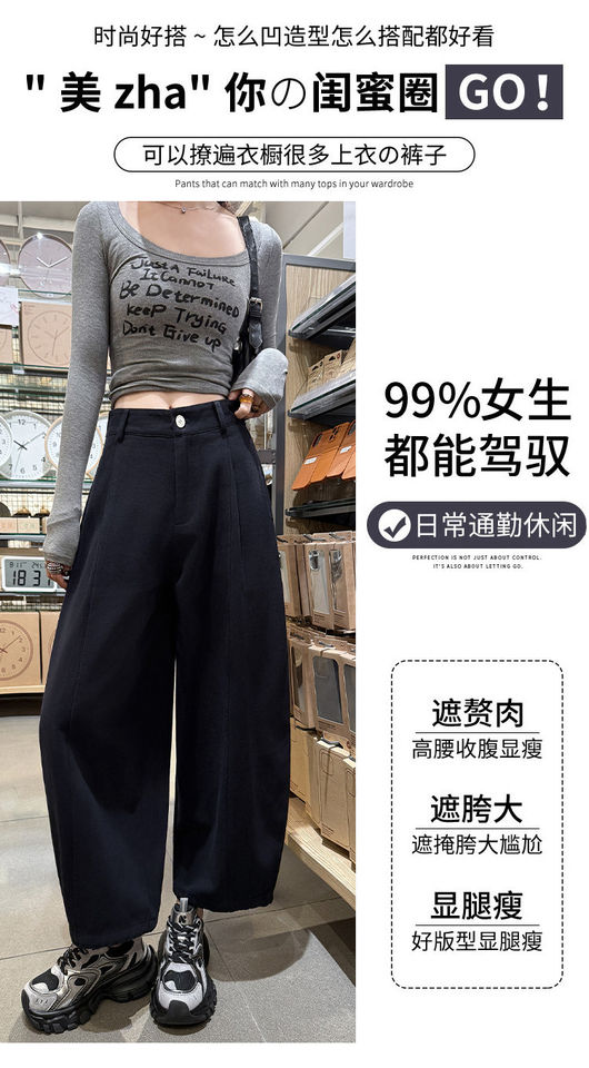 Quần ống rộng dáng cong cạp cao phong cách Hàn Quốc, dài 9 tấc, thời trang tôn dáng cho người nhỏ nhắn — Màu trắng, Màu xanh tím than, màu xám, Trắng kèm thắt lưng chi tiết 11