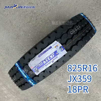 Jianxin Tire 700R 16 750R Off-road şinlər - all-steel-825r16-jx359-full-set-of-18-layers