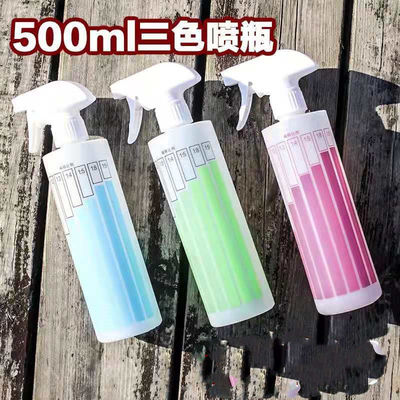 84 disinfectant Spout Amway Spray bottle Spray bottle 500ml Bottle scale Detergent Separate loading Dilution bottle Spout