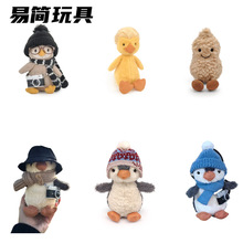 变装企鹅玩偶可爱diy猫头鹰毛绒玩具戴帽子花生公仔娃娃生日礼物