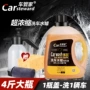 车管家水用清洁泡沫洗车液
