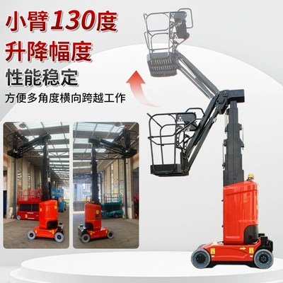 Mast-Type Lift Platform, High-Altitude Avtomobil fırlanan platformaları