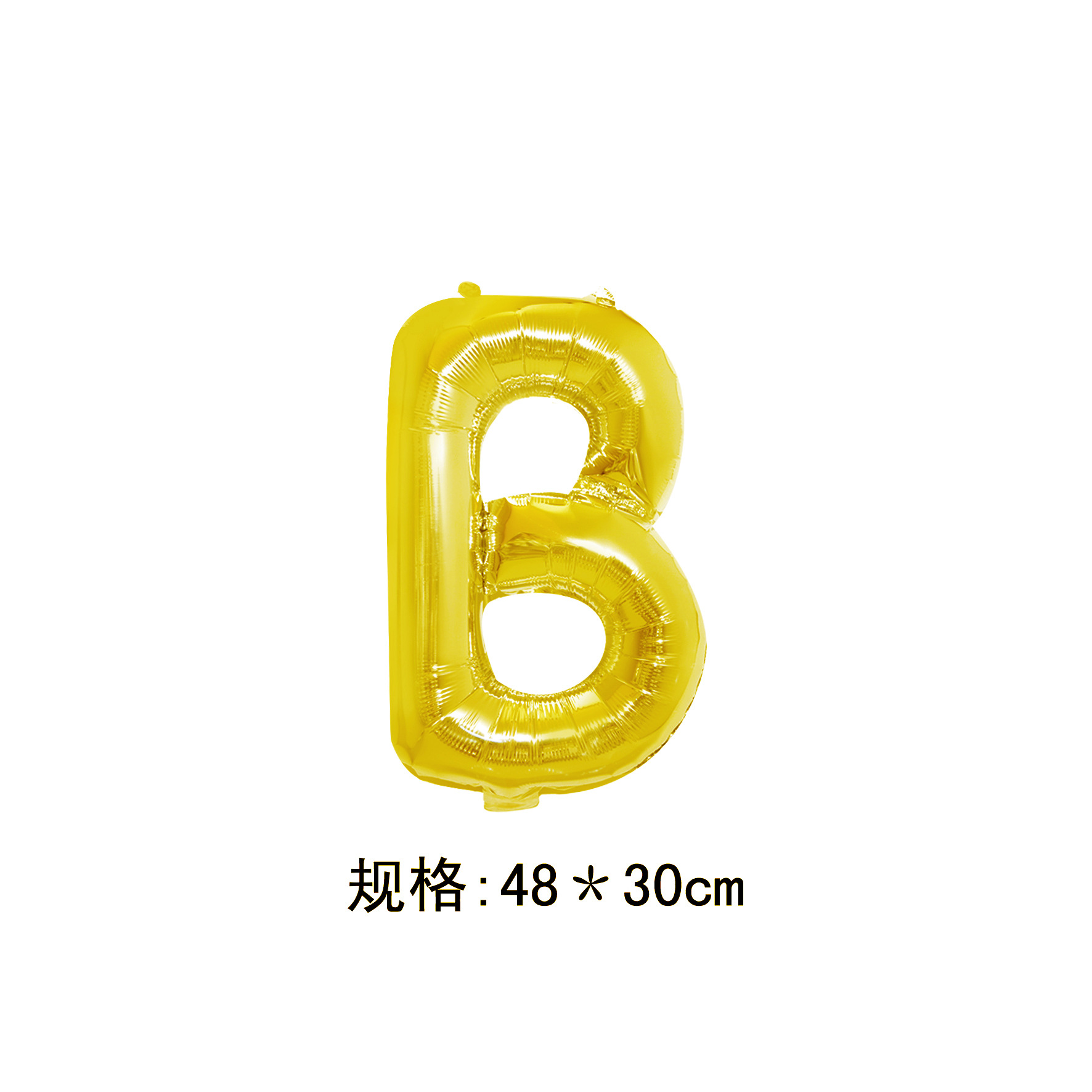 美版16寸字母金色B