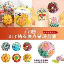 �羳�ʯ��3D�����������ֹ�diy�ʯ���[������Y���������