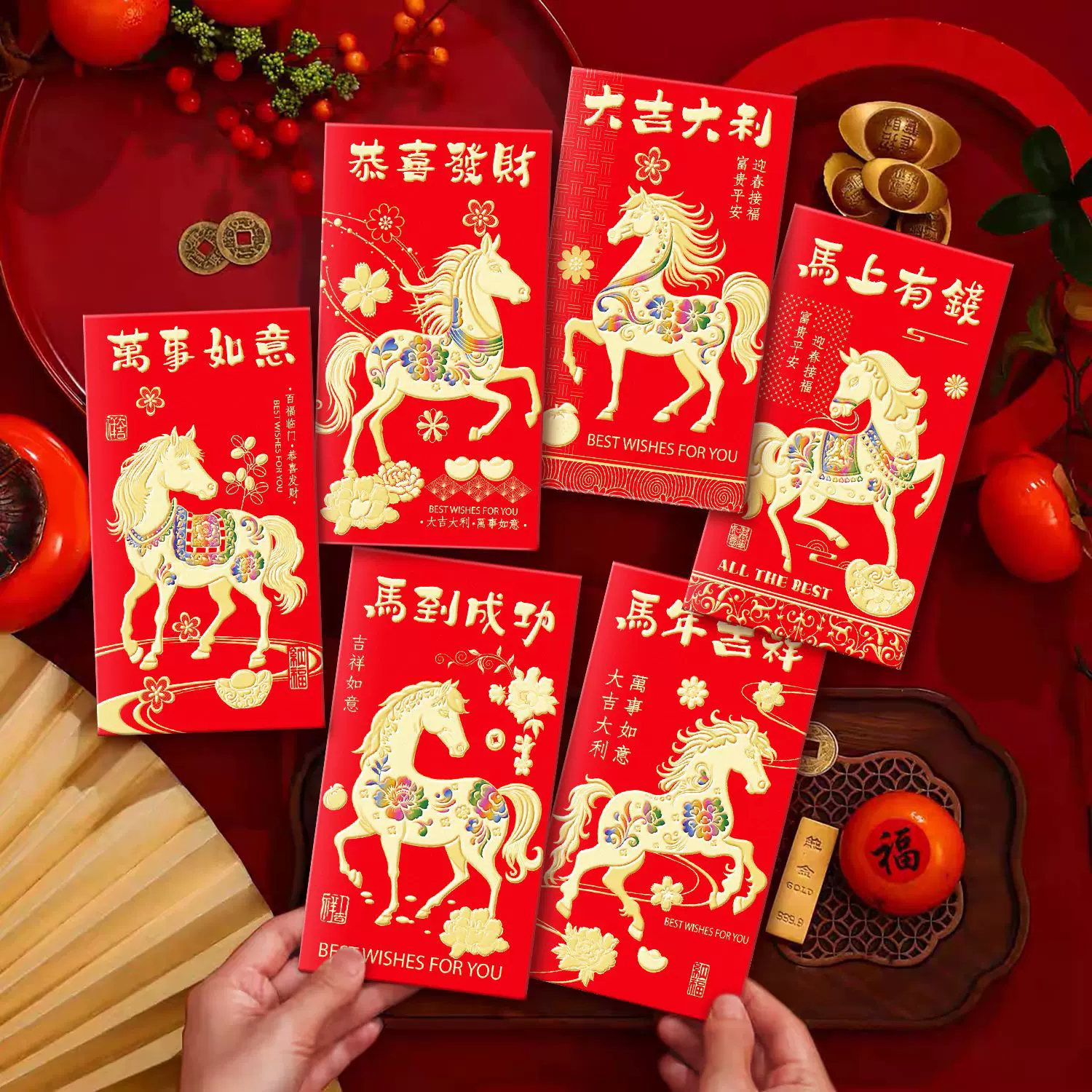 厂家花季马年红包2026过年红包七彩金马年红包袋利是封压岁包批发