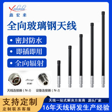 4G/433mhz�����沣����쾀GSM�����վ�쾀��ˮȫ������쾀