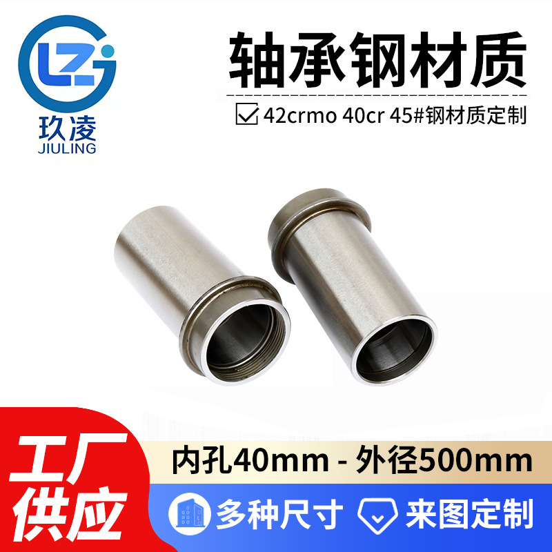 销售非标轴套制定自动化设备用高强度零部件衬套 圆柱滑动内套