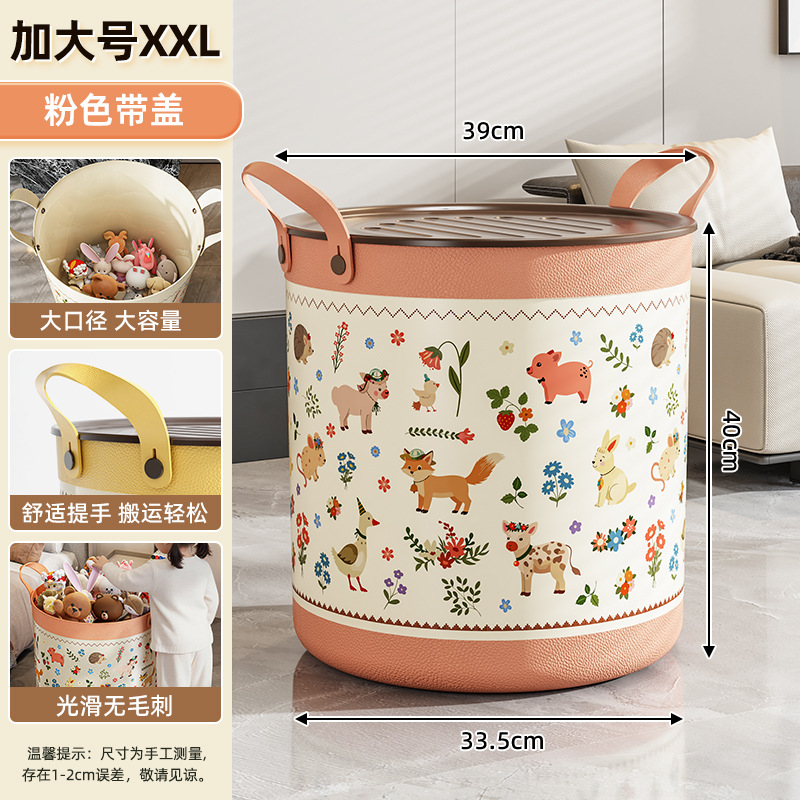 [커버 포함] 특대형 2XL-핑크