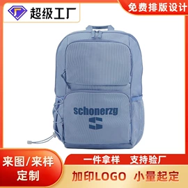 旅行包袋;运动背包;休闲背包