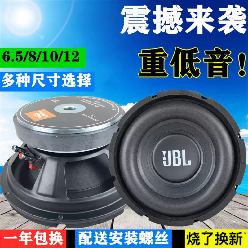 Z0R Free Shipping 6.5inch 8inch 10inch 12inch Bass Speaker Super Subwoofer Speaker Box Heavy Bass Speaker Z0R Free Shipping 6.5inch 8inch 10inch 12inch Bass Speaker Super Subwoofer Speaker Box Heavy Bass Speaker