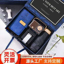 伴郎伴手礼送男士 公司商务实用礼品送客户 银行地产伴手礼男生礼