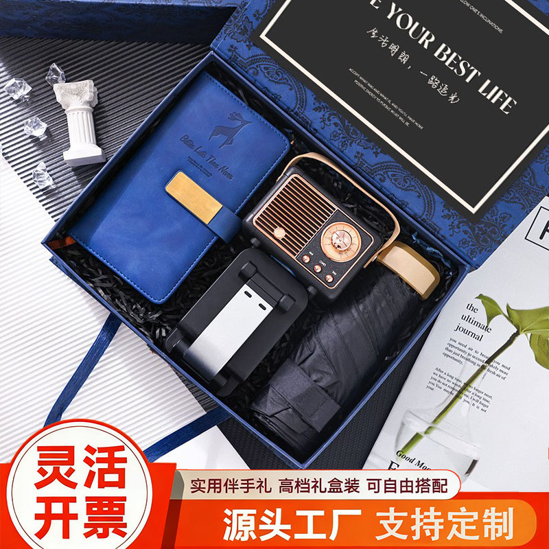 伴郎伴手礼送男士 公司商务实用礼品送客户 银行地产伴手礼男生礼