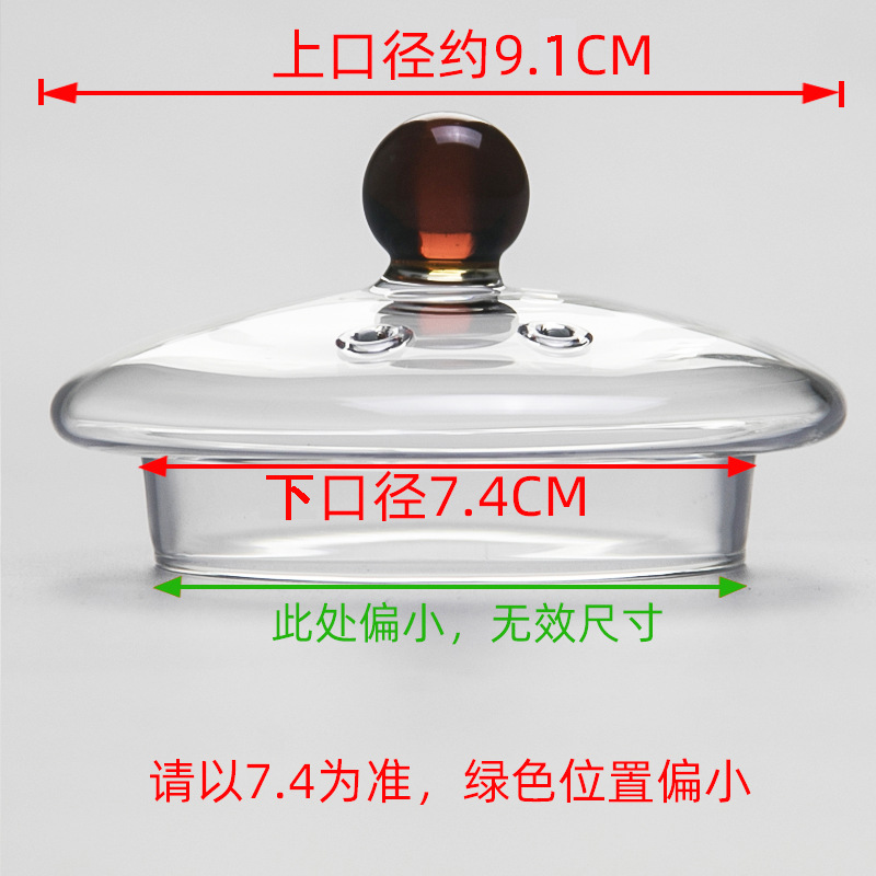 【61】빨간 손잡이 냄비 뚜껑 7.4 공기 구멍 있음