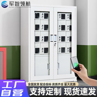 Mobile Phone Charging Cabinet School Mobile Phone Cabinet Storage Cabinet Staff Dormitory USB Charging Cabinet Conference Room Mobile Phone Storage Cabinet