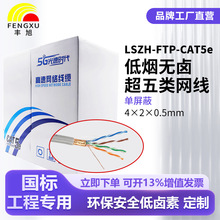 �S��������ξW���͟��o�uLSZH-FTP-CAT5e���~�O�،����p�g��
