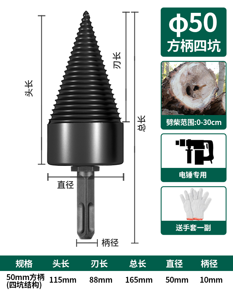 artilugio de corte de leña verde máquina rural doméstica broca herramienta eléctrica para cortar madera picadora eléctrica para cortar impacto de madera dividida
