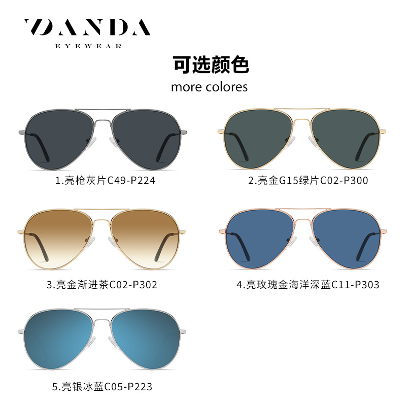 Nuevas gafas de sol cóncavas S3025 con revestimiento de película verde en el interior, gafas de sol reflectantes antideslumbrantes para conducir, venta al por mayor