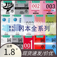 ����������ȫϵ001���������������׽𳬱�003��ȤӋ��������Ʒ