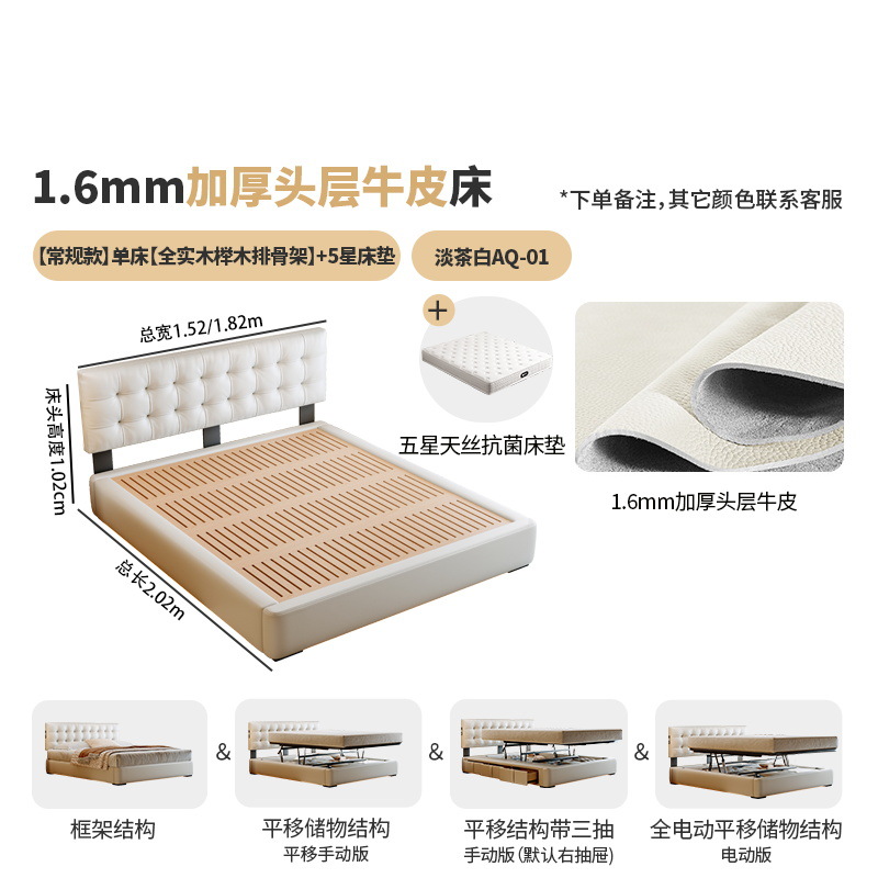 Leather antibacterial mattress from natural wood, skeleton, increased thickness,…
