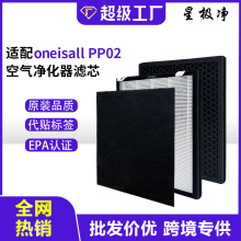 �羳��̌���՚��������Q����oneisall PP02�՚�������^�Vо