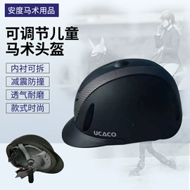 其他运动护具;体操/运动垫;马术用品