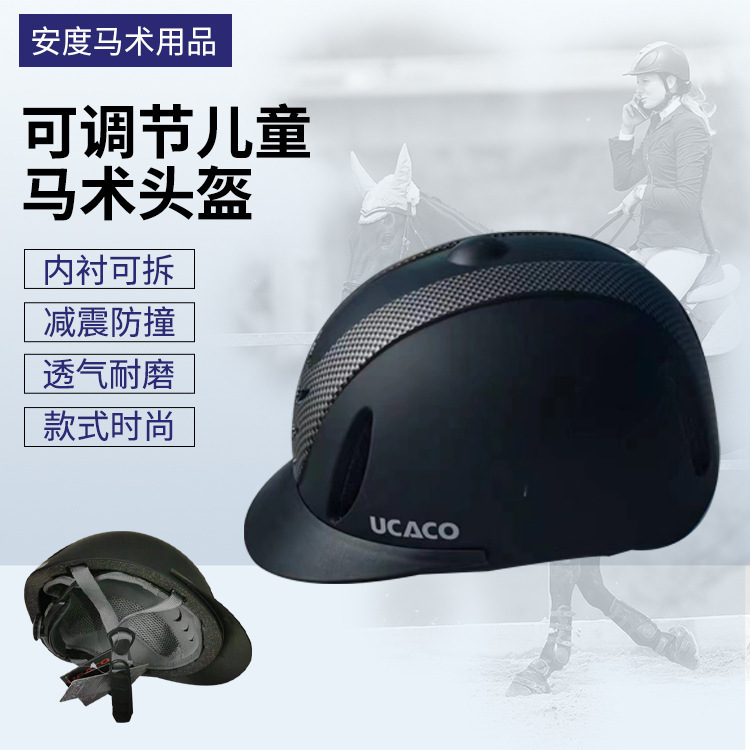 Children's Equestrian Riding Helmet Training Lightweight Breathable Adjustable Size Hat Riding Equipment Cap Equestrian Supplies