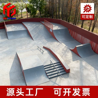 场地滑板公园建设施工设计陆冲赛道U池抛跳台泵道波浪道滑板道具
