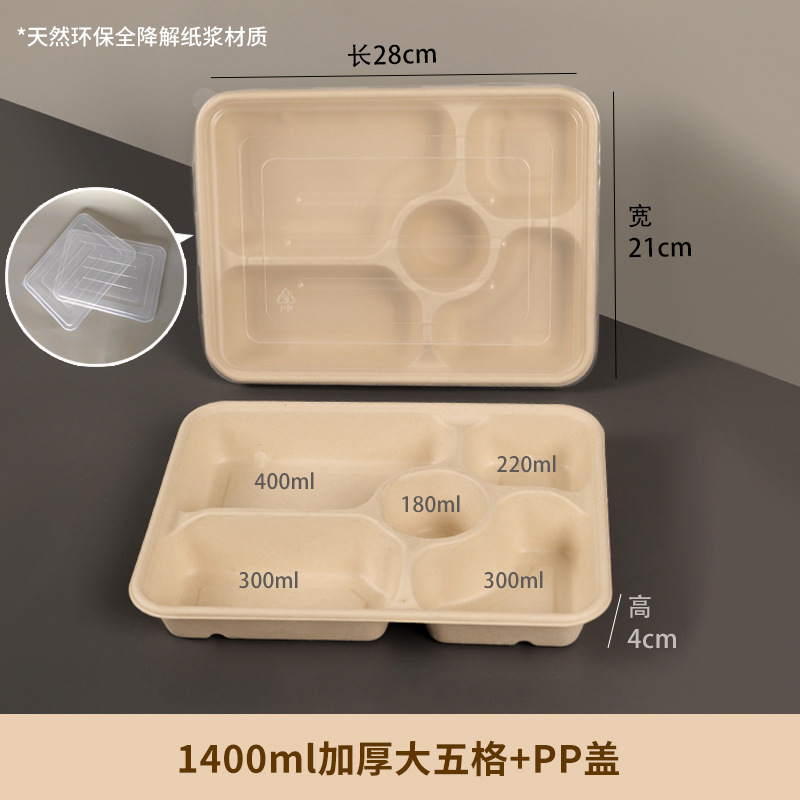 使い捨て弁当箱3格4格5格6格飲食販売箱弁当箱包装箱分解可能弁当箱|undefined