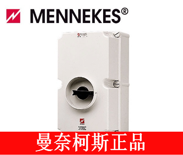 曼奈柯斯/MENNEKES 工业插座 明装插座 IP67 货号 5692A
